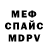 ГЕРОИН белый Serginity