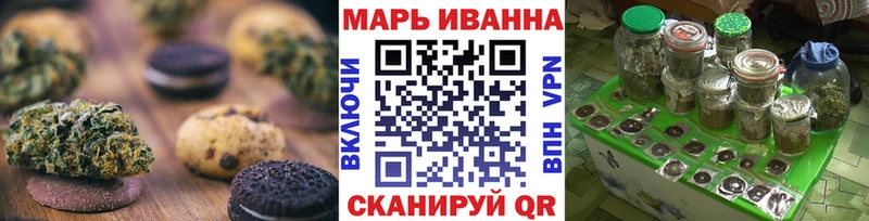 Canna-Cookies марихуана  Купить где  Верхняя Тура 