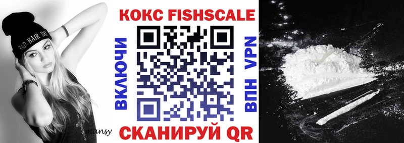 Купить закладки  Верхняя Тура  КОКАИН 97% 