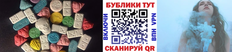 Экстази 280 MDMA Купить Верхняя Тура