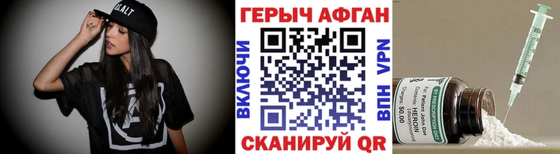 Героин герыч  Купить где  Верхняя Тура 