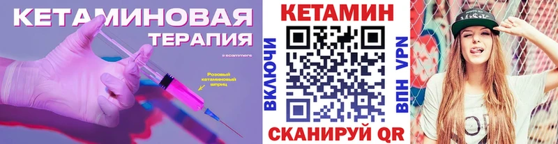 Купить закладки  Верхняя Тура  КЕТАМИН ketamine 