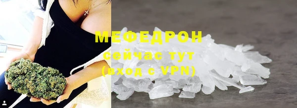молекула духа Инта