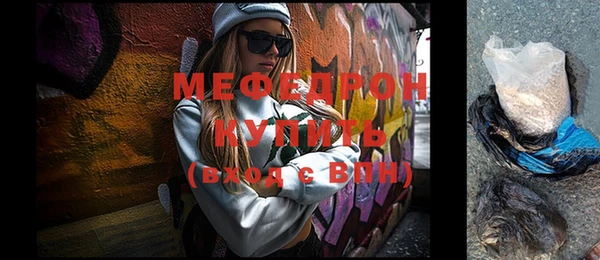 PSILOCYBIN Инсар