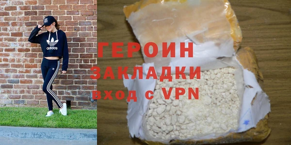 молекула духа Инта