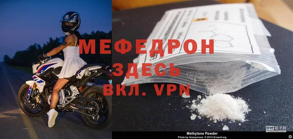 молекула духа Инта