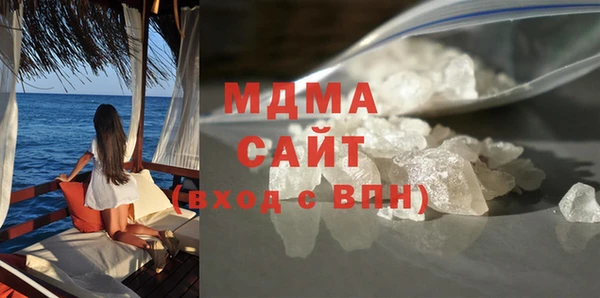 молекула духа Инта