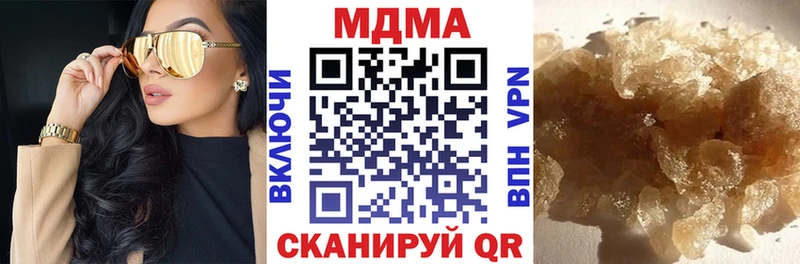 MDMA Molly  Купить закладки  Верхняя Тура 