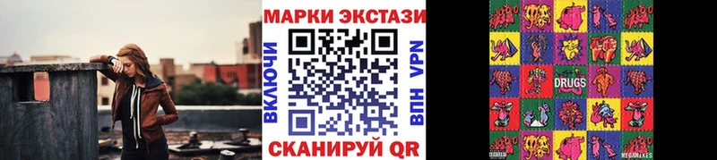 Купить  Верхняя Тура  Марки NBOMe 1,8мг 