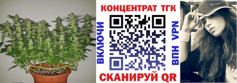 ТГК вейп Купить Верхняя Тура